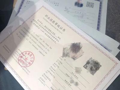 “考个证年入20万，挂靠也有10万”，这种骗局别上当