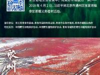 漫步湿地，种一棵树！观海喊你一起“碳”索