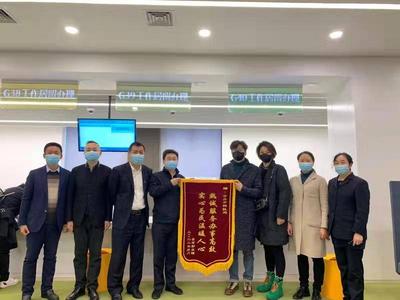 外籍人才送来锦旗，致谢市科技局外国人来华工作许可业务办理窗口优质服务