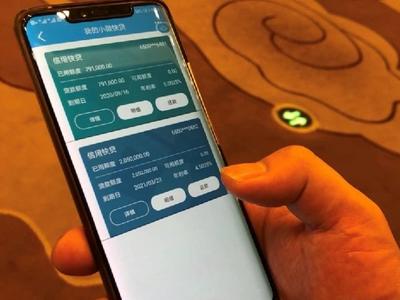 长度堪比论文、隐私政策不明确……App用户协议怪象怎么破