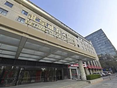 北交所：免收全部上市公司2022年度上市费用