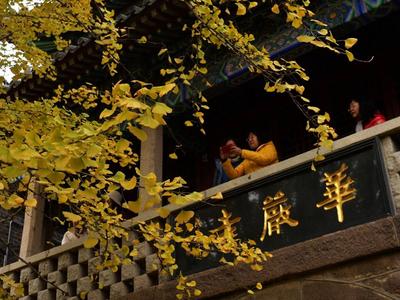 青岛崂山风景名胜区发布两条温馨提示