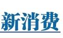 干衣机赛道缘何突然爆发，技术创新踏准生活方式升级的节奏