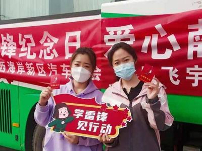 血液库存持续走低，青岛市中心血站发出无偿献血倡议书
