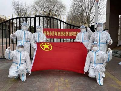 青岛抗疫志愿者有了专属保险保障，这家保险公司为“最美逆行者”保驾护航
