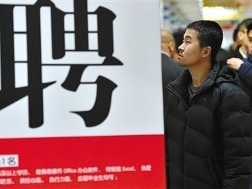 @找工作的你，5000余个实时招聘岗位，还有一对一服务专线答疑解惑，快来