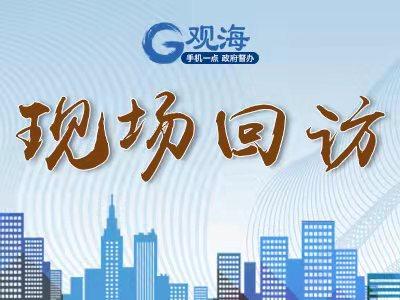 记者回访|减速带重新设置 道路噪声明显降低