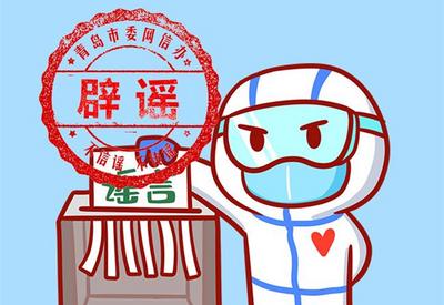 辟谣周报 | 采样棉签有毒？勿信勿传！