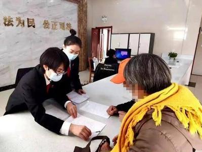 交通肇事撞人者八年玩失踪......黄岛法院终为受害者执结十万元赔偿