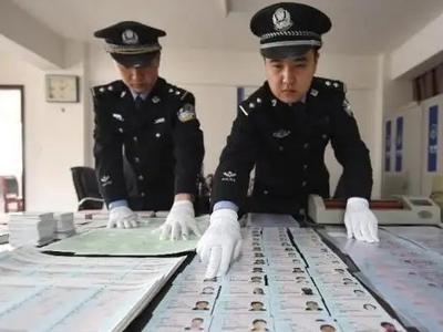 严查假证！人社部开展“山寨职业证书”专项治理
