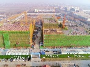 陆港临空云创中心多栋建筑主体进入封顶施工，即墨逾八成重点项目开工