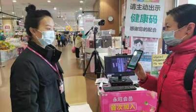 商超货物充足、价格稳定！青岛市供销社全力保供市民“菜篮子”