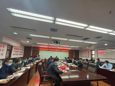 市委宣传部召开“作风能力提升年”活动动员会：推动宣传思想工作争一流走在前
