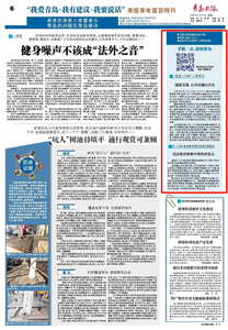 “三我”特刊|一周热点
