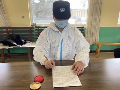 “战‘疫’胜利，我定还你一个精彩婚礼” 