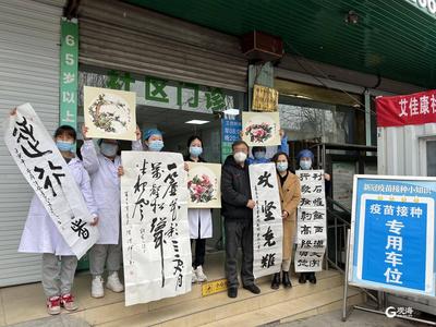 百余幅书画作品送抵疫情防控一线 岛城慈善书画家笔墨聚力讴歌“逆行者”