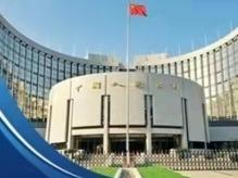 央行：货币政策要主动应对，防范化解房地产市场风险
