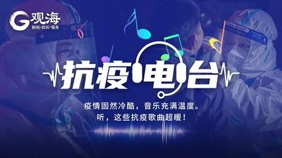 广播剧《大港》第三集