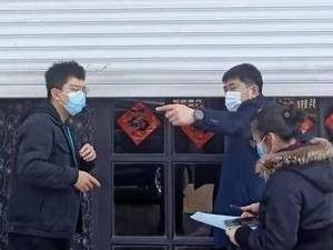 2月中旬以来，即墨区检查文旅企业137家次，发现并整改问题242处