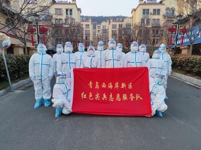  西海岸新区教师薛慧：用人民教师的“微光”照亮社区战“疫”之路