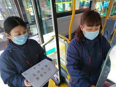 明天起，青岛季节性空调公交线路将关闭空调，票价恢复至1元