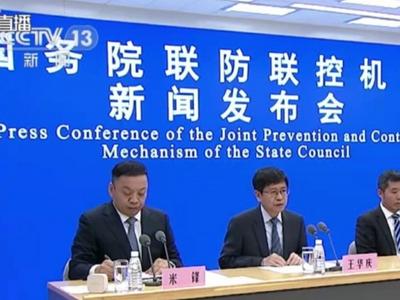 国家卫健委对10省份疫情形势作出判断，发布会要点汇总