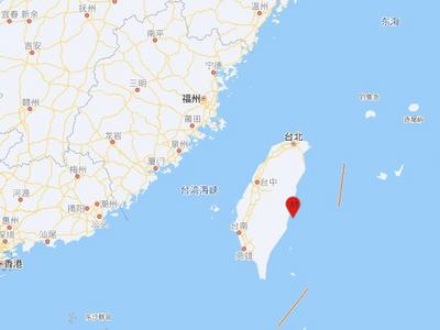 台湾东部接连发生地震，最大震级6.6级，福建多地有感
