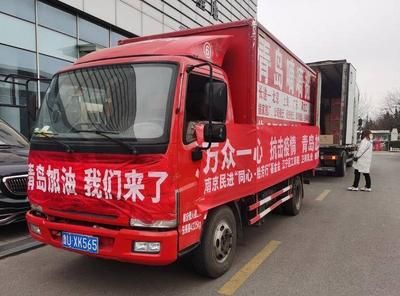 捐赠约6万元防疫保障物资，南京企业开来了一辆爱心货车