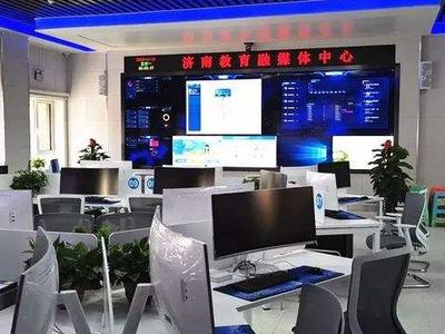 推进教育融媒体建设！山东省两年内试点建设20家教育融媒体