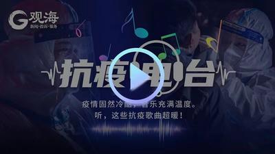 茂腔小段《不获全胜不收兵》