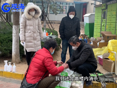 24小时值守！青岛隔离小区近况现场直击