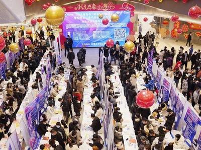 “春风行动—墨城招聘季”，2.1万人次达成就业意向