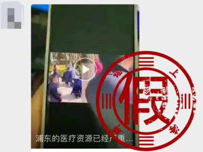 外卖配送全停？有人撒钱后跳楼？上海连续辟谣！