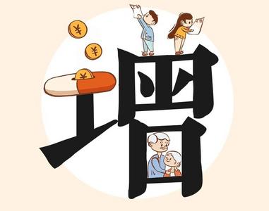 划重点！10个创意字读懂政府工作报告