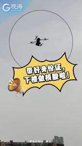 无人机喊你做核酸啦