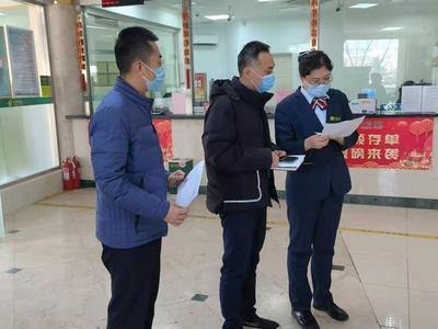 两基金项目落户金家岭金融区