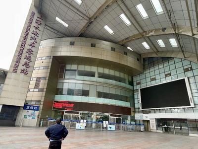上海市客运站明日起全部暂停营运