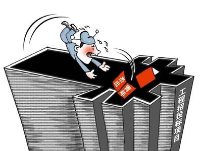 贪腐“35岁现象”：现实世界贪腐，网络世界沉迷