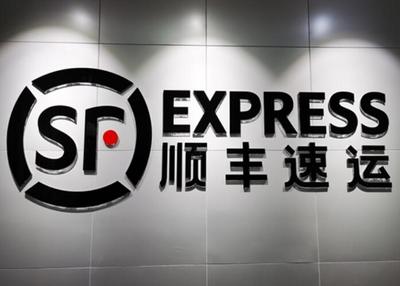 杭州顺丰速运余杭中转场已有49人确诊，疫情已外溢至三地