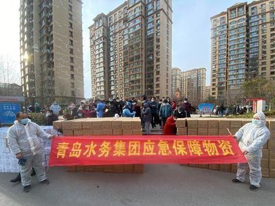 6200余箱饮用水驰援抗疫一线！青岛水务集团精准支援捐赠物资