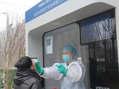 全程零接触，黄岛区首个核酸安全采样工作站投入使用