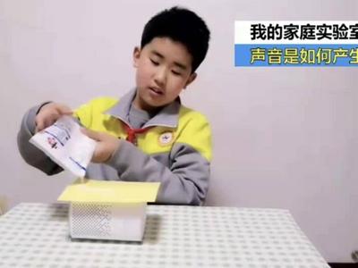 老师变身“主播”，云端教学花样翻新……全市中小学的线上教学“身临其境”