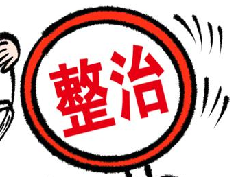 网信部门工作督导组进驻豆瓣网督促整改