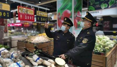 青岛持续开展价格秩序专项执法行动，确保群众生活必需品价格稳定