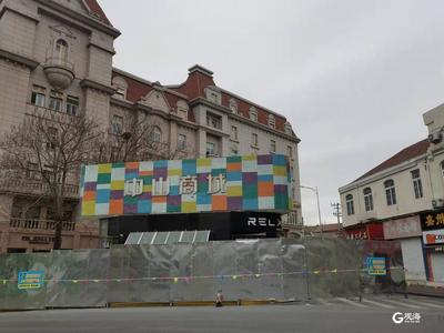 中山商城今天开拆