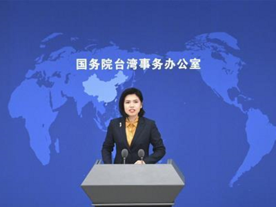国台办给台独分子推荐《觉醒年代》《人世间》