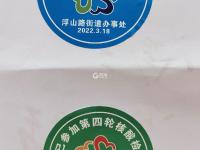 实拍李沧区核酸检测：医护人员、志愿者、社区工作者齐上阵