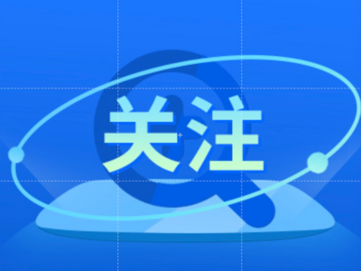 莱西：加快推进复工复产，服务城市平稳运行