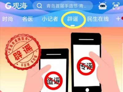 击碎网络谣言，短短时间60万网友转发点评叫好