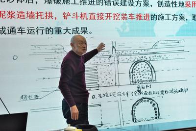 这堂课不一般！87岁院士为山科学子上新学期第一课